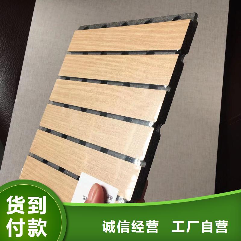 陶铝吸音板_竹木纤维集成墙板质量安全可靠