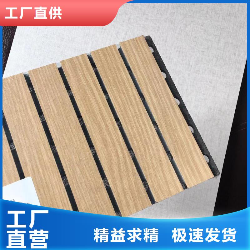 陶铝吸音板-生态木长城板每个细节都严格把关