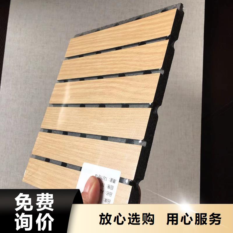 【陶铝吸音板生态木长城板优质原料】