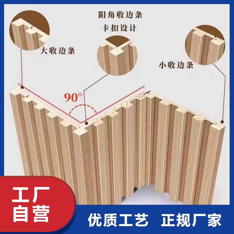 实木格栅-竹木纤维集成墙板支持大批量采购