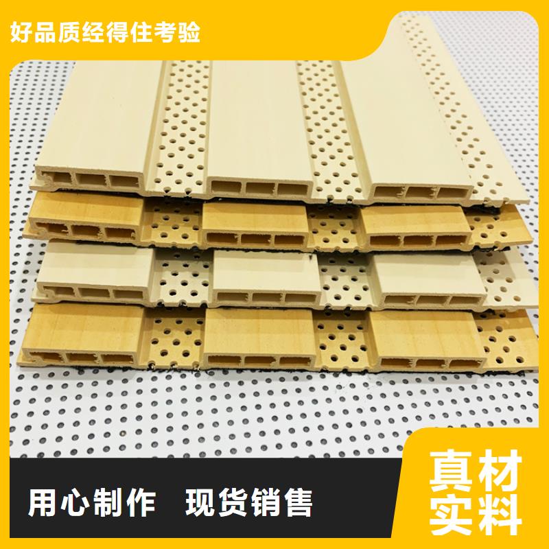 竹木纤维吸音板,吸音板优质原料