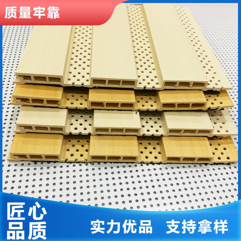 高质量的竹木纤维吸音板可定制厂家