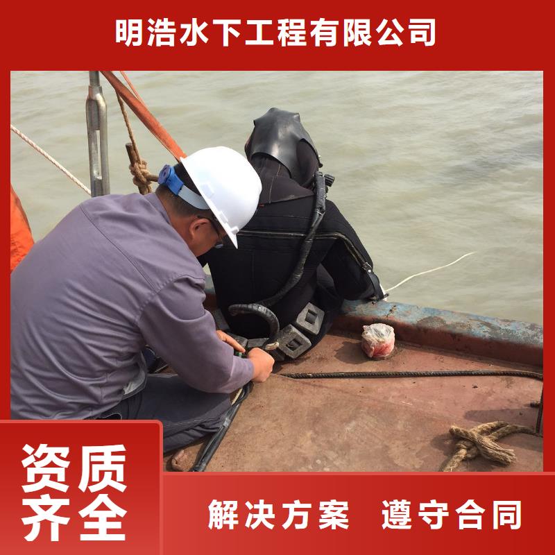 枞阳县水下封堵管道公司-专业潜水员单位