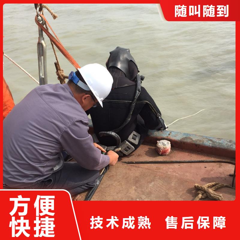 当地(明浩)水下切割钢护筒-潜水服务机构