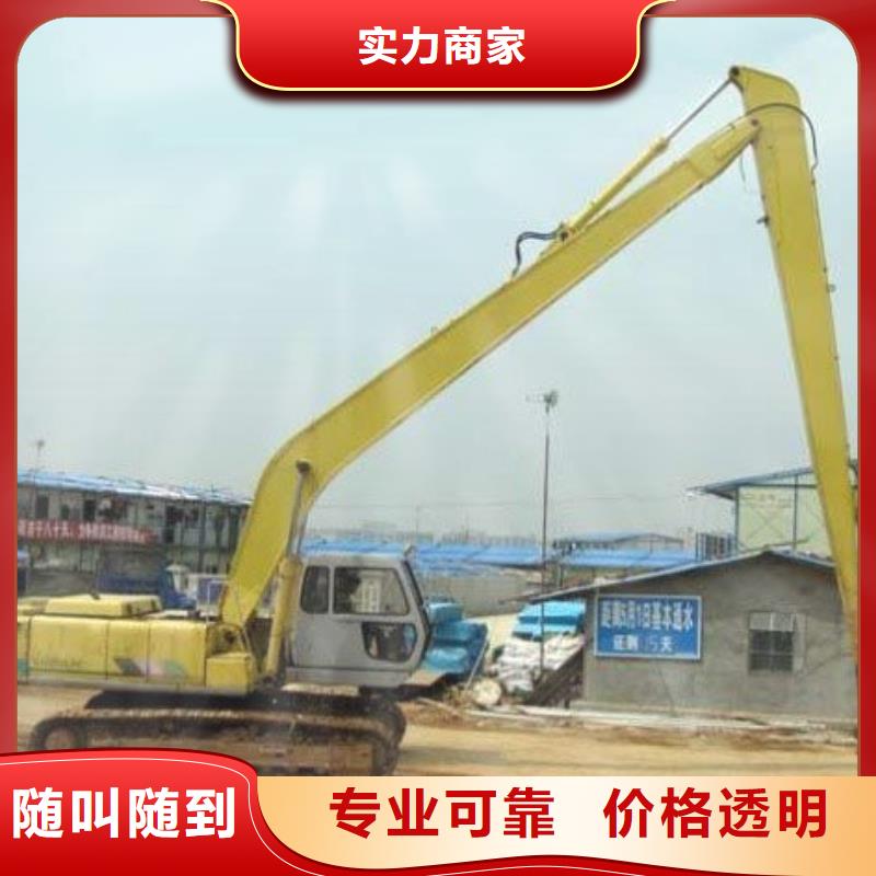 挖掘机23米加长臂挖掘机租赁专业公司