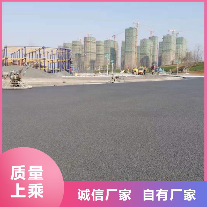 陕西省本土(百锐)佛坪陶瓷防滑路面销售