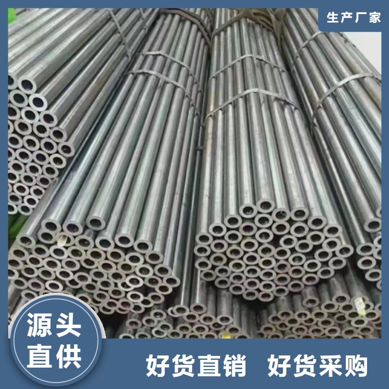 订购[云鹏]Q345C厚壁钢管大企业好品质