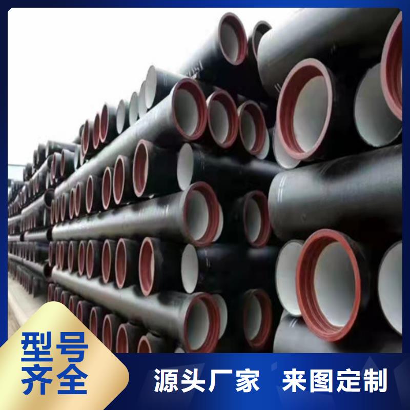 《南京》销售生产球墨铸铁管DN1000的销售厂家