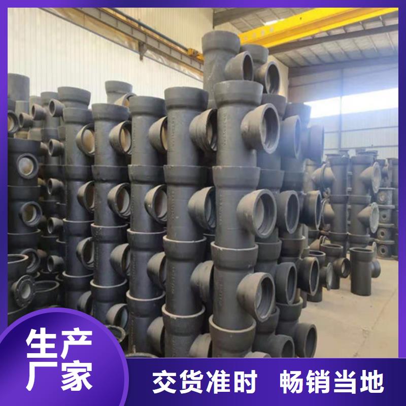 《南京》销售生产球墨铸铁管DN1000的销售厂家