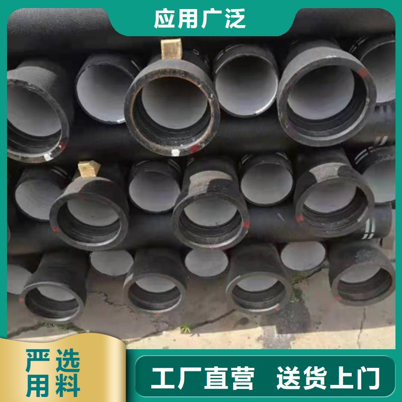 【裕昌】保亭县支持定制的球墨铸铁管DN800批发商