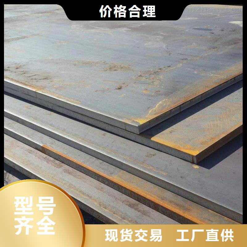 产地货源【风华正茂】Q345D合金钢板品质保证