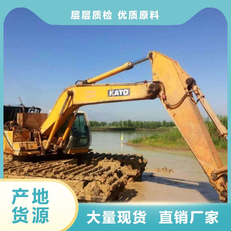 【五湖】定安县水上挖机-水上挖机全国配送