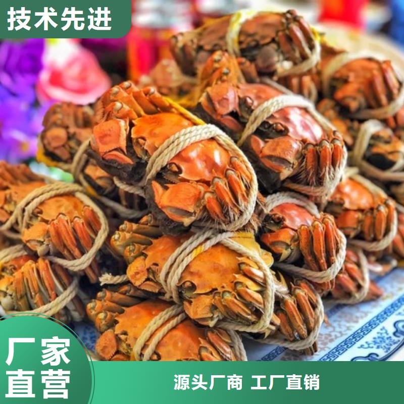 乐东县今天的螃蟹专卖