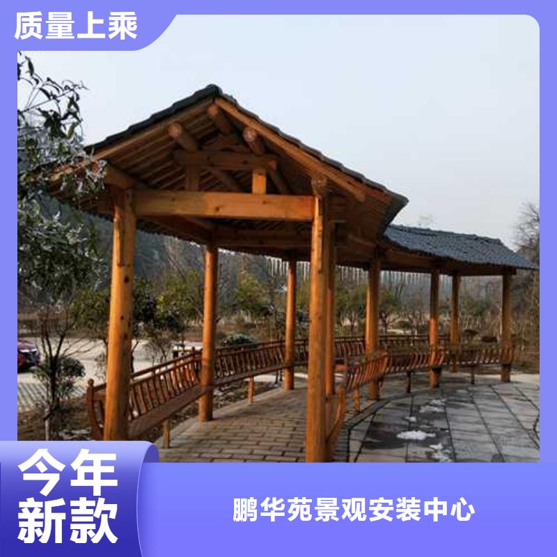 青岛市北区防腐木景观桥价格超低
