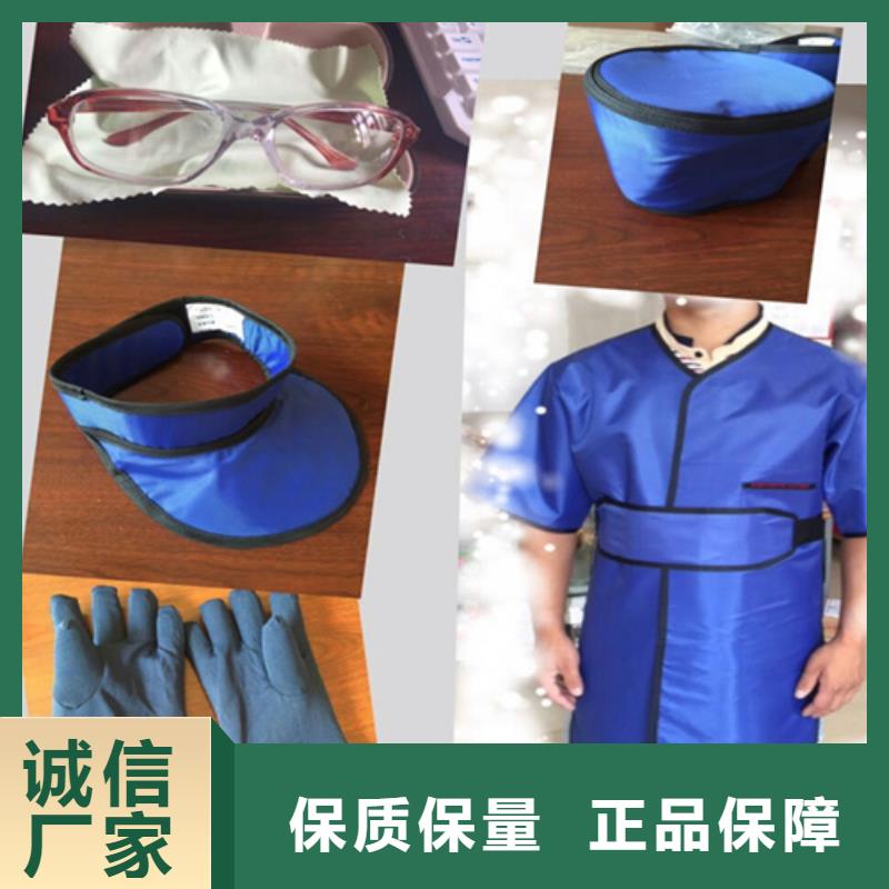 铅防护围裙生产定制