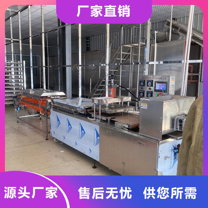 安徽省应用范围广泛{万年红}圆形烤鸭饼机的使用和维护