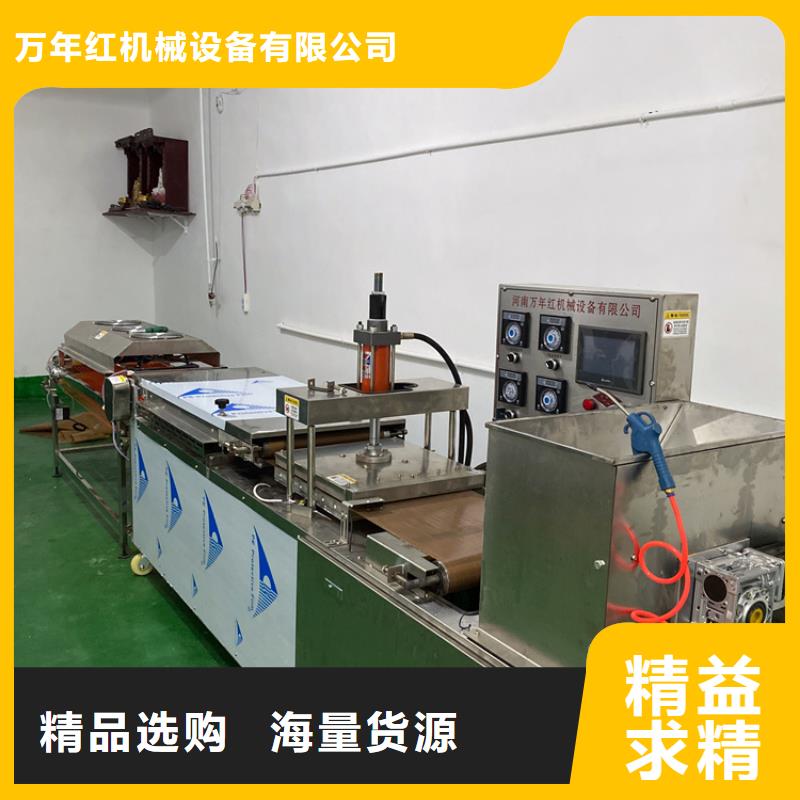 河北省石家庄订购市全自动春饼机该如何选择设备