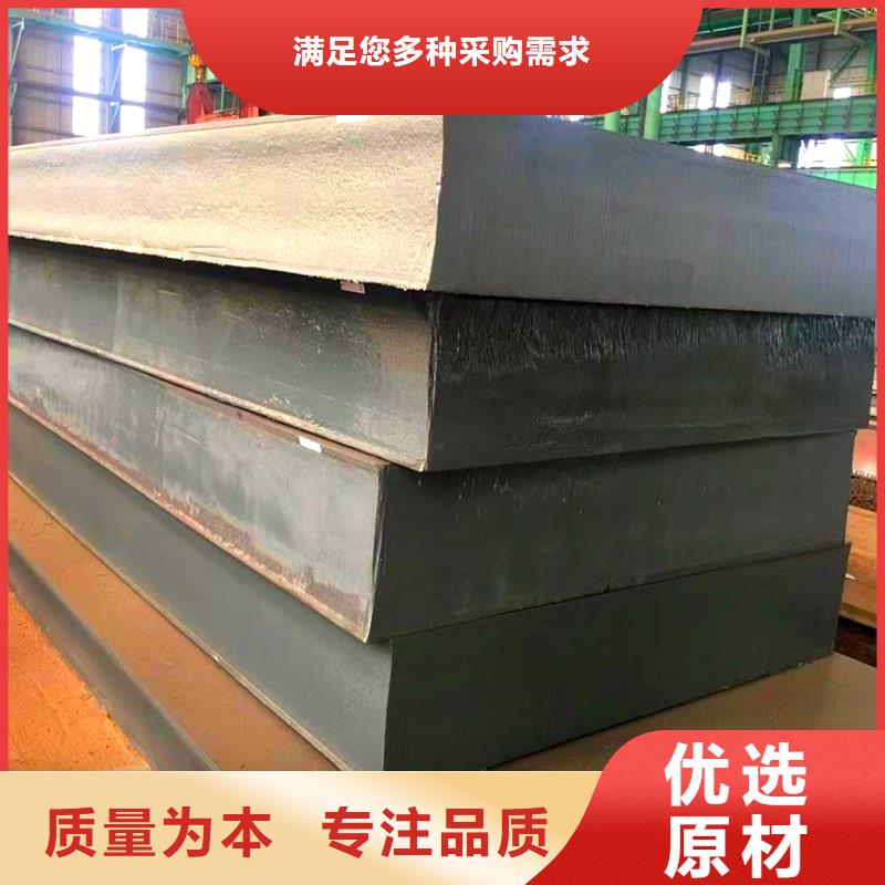钢板耐候板现货质量安全可靠