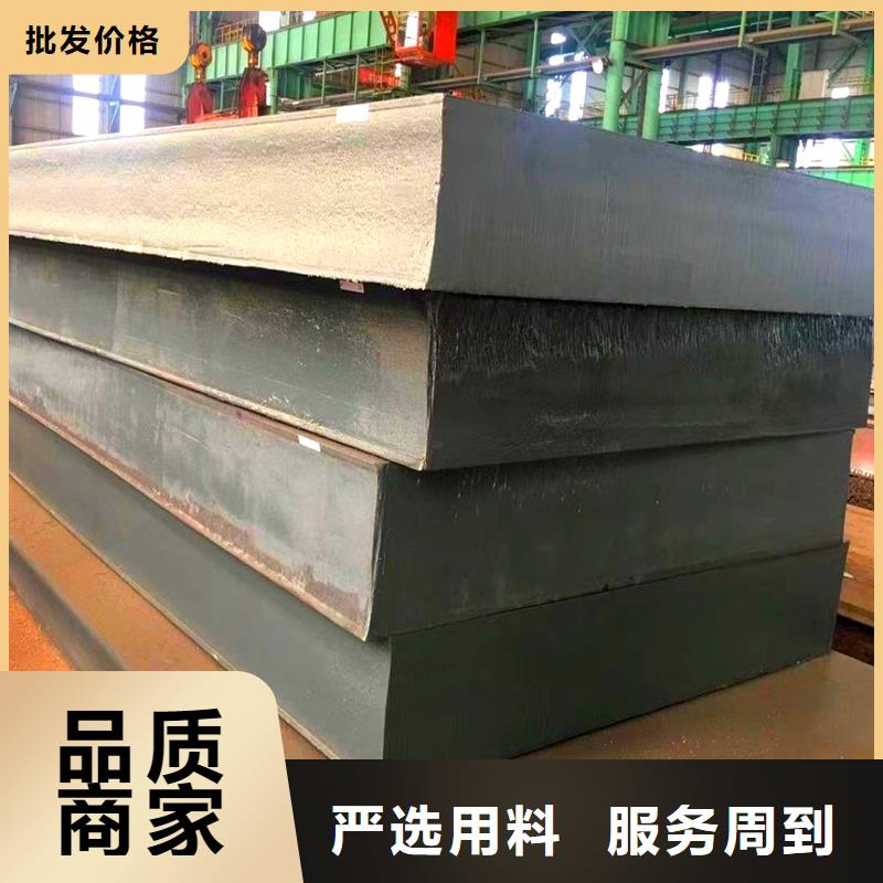 四川省一站式供应厂家[鸿达]180毫米厚16MN钢板切割下料厂家