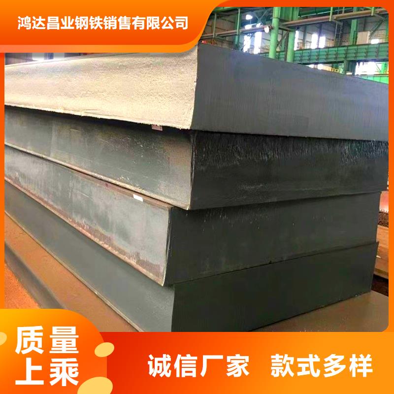 SPA-H耐候钢板来图定制现货