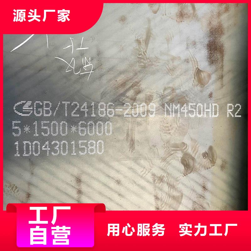 东莞nm360耐磨钢多少钱