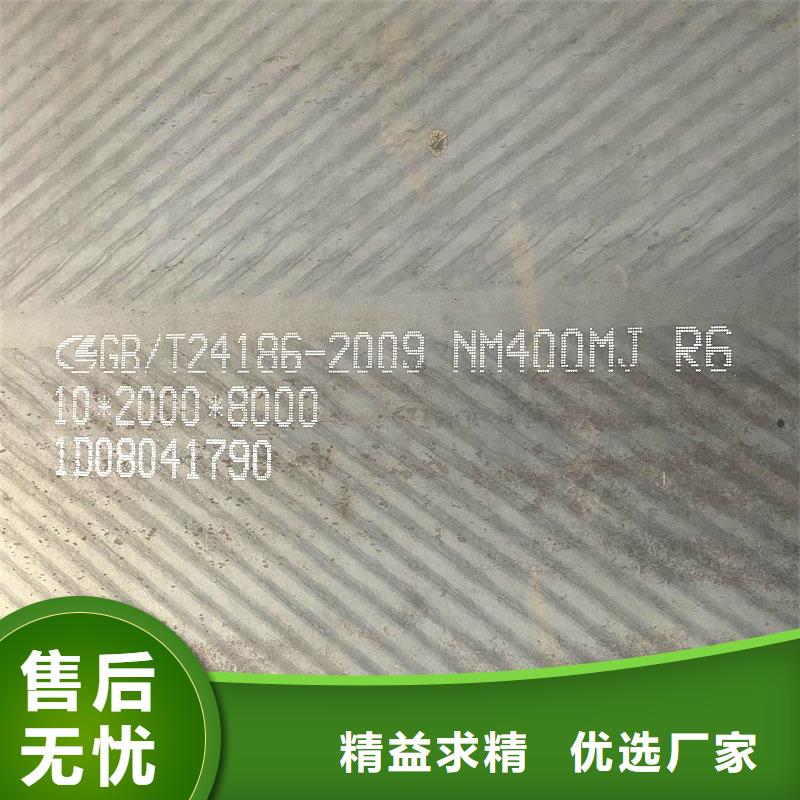 80毫米厚NM360耐磨钢板价格