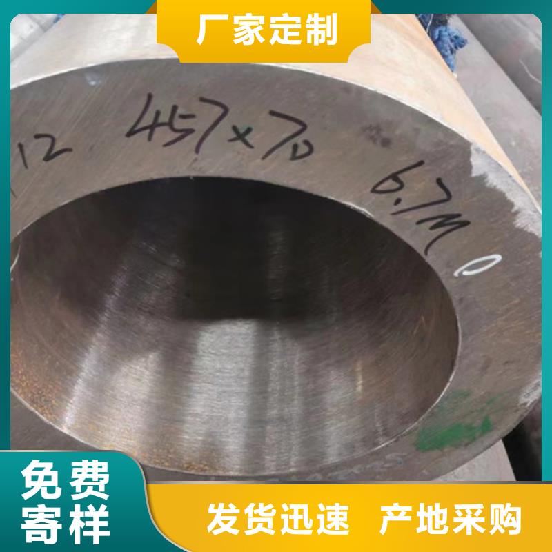 镇江销售有现货的40Cr无缝钢管公司