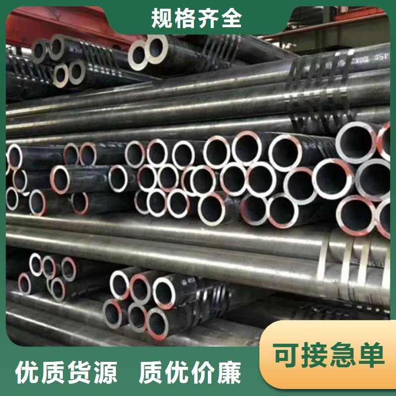 镇江销售有现货的40Cr无缝钢管公司