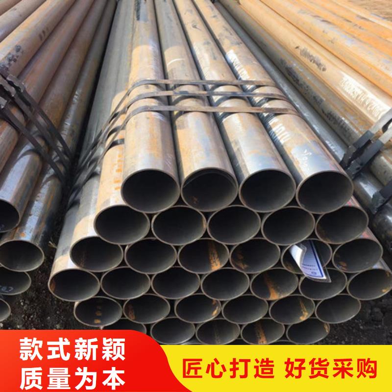 Q345D低合金钢管品质保障