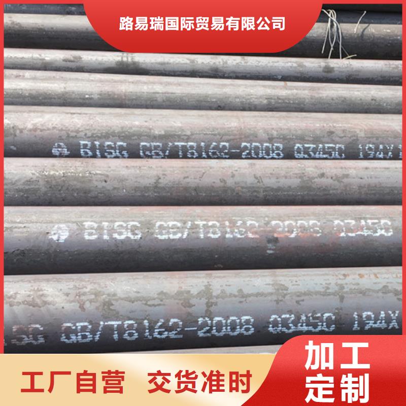 【Q345C无缝钢管】Q345B工字钢供应采购