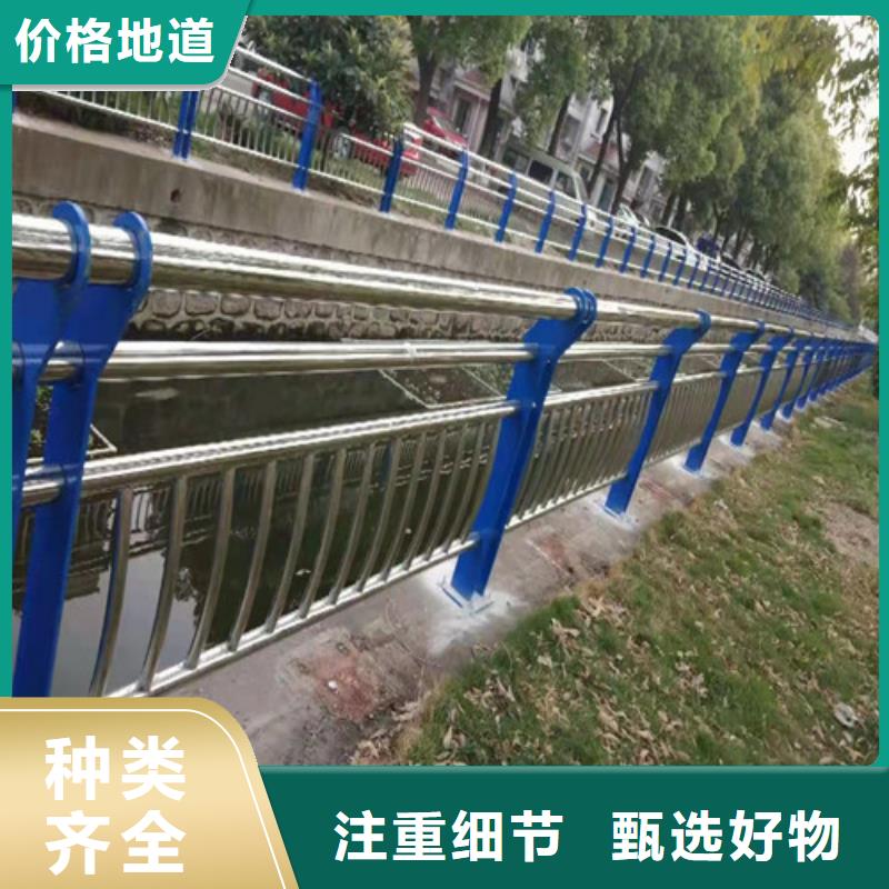 《广斌》泌阳县304不锈钢碳素钢复合管护栏远销海外