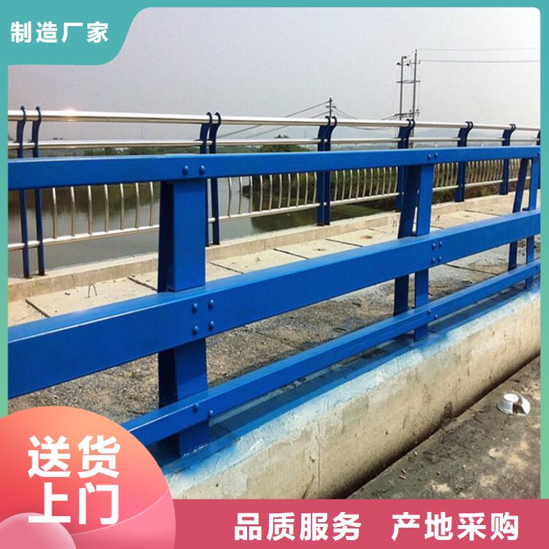 优质【海口】经营防撞不锈钢复合管护栏厂家