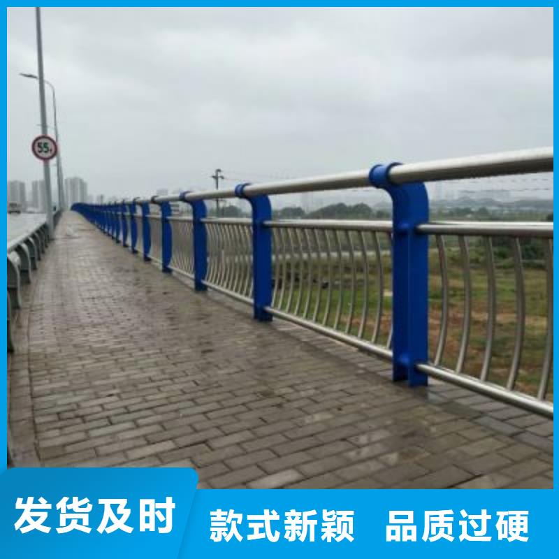 同城《广斌》防撞不锈钢复合管栏杆厂家定制