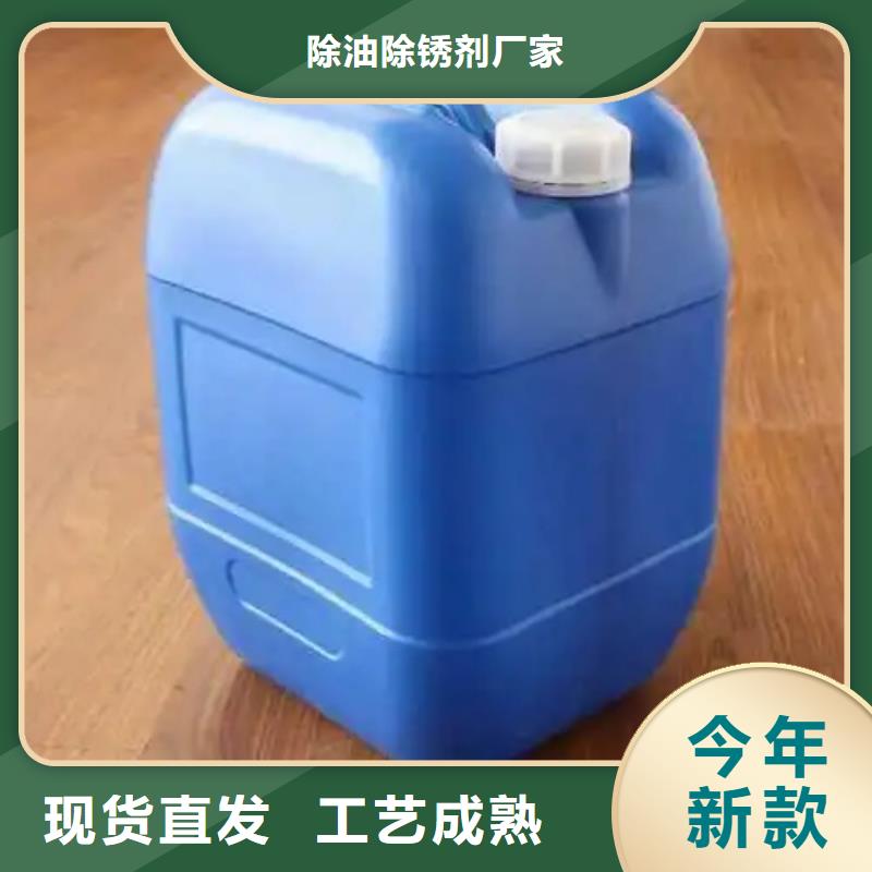 桂林诚信环保型除油除锈替代酸洗磷化常用指南