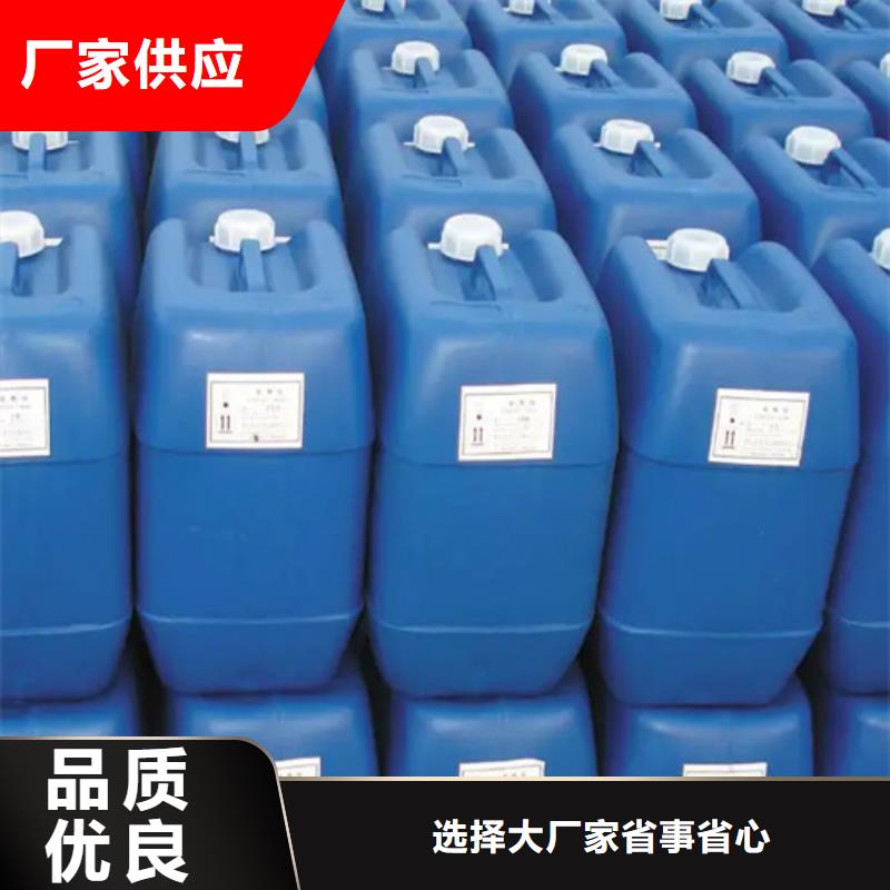 《广元》生产不锈钢清洗钝化液供应商可定制