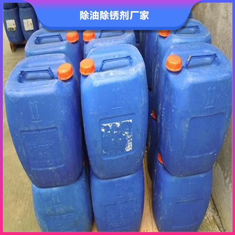 桂林品质专业生产制造钝化剂公司