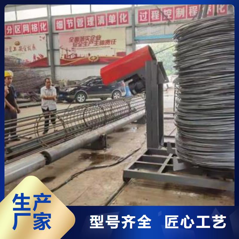 浙江经营大规模钢筋笼绕筋机生产厂家