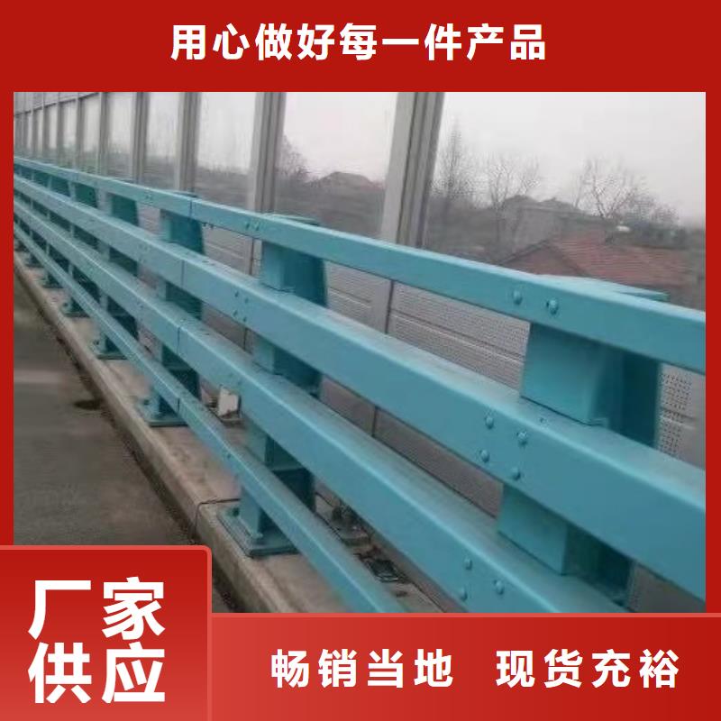广东省汕尾找交通防撞护栏
做工细致
