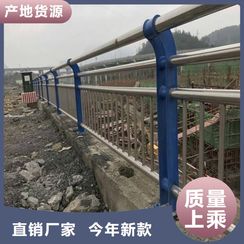 桥梁护栏,【不锈钢桥梁护栏】用心服务
