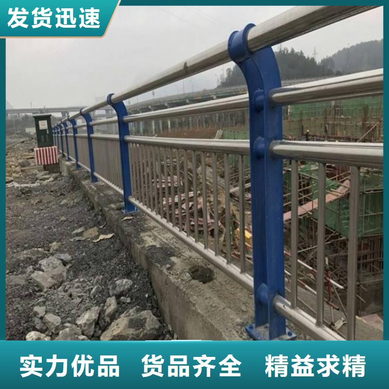 桥梁护栏不锈钢桥梁护栏品质之选