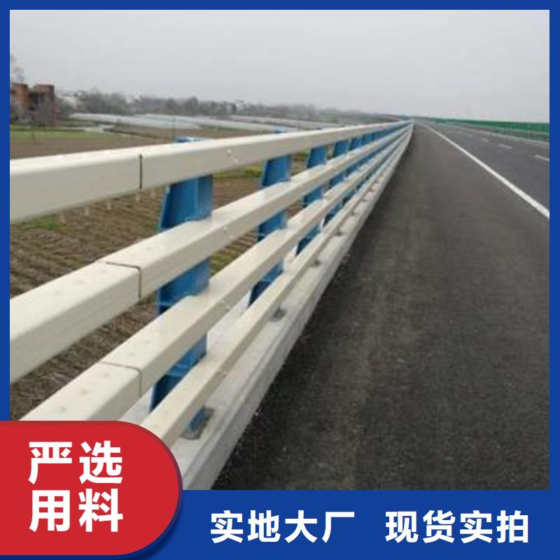 桥梁防撞护栏-不锈钢桥梁护栏实力商家供货稳定