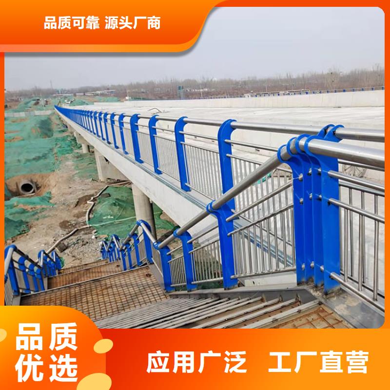 选购<鼎森>201不锈钢复合管桥梁护栏规格介绍