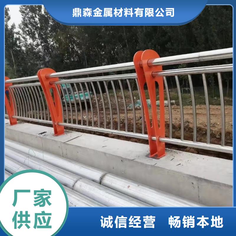 专业生产N年[鼎森]河道防护栏杆工艺精良