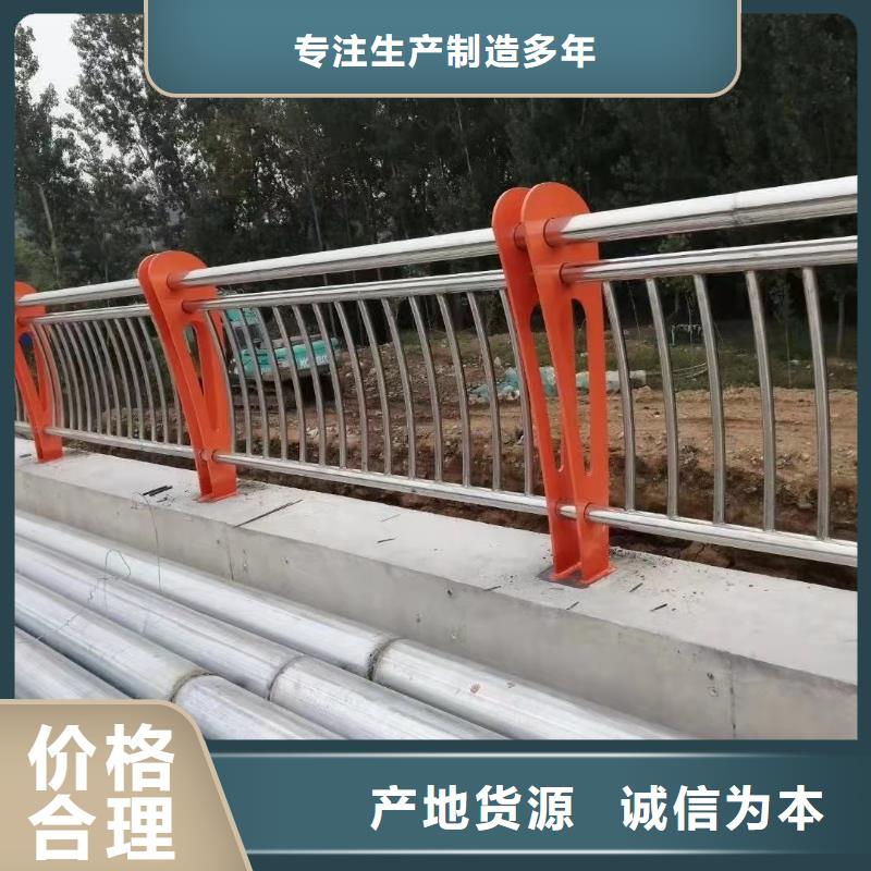广东省工艺精细质保长久(鼎森)河道景观护栏厂家批发