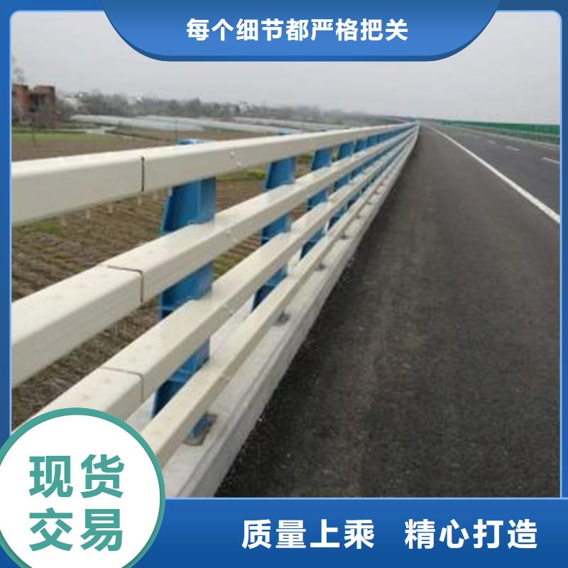 【桥梁护栏不锈钢复合管护栏用心制造】