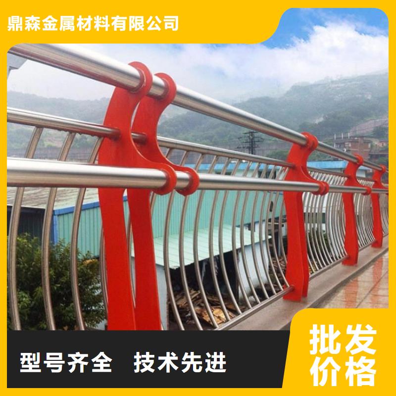 广东省实力优品《鼎森》钢索不锈钢防撞栏杆销售商