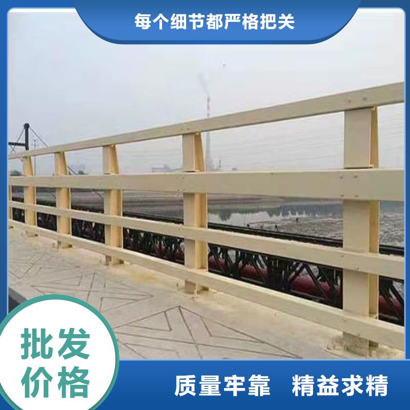 不锈钢复合管桥梁栏杆生产厂家-发货及时