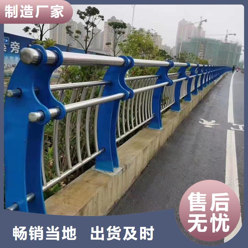 琼中县201不锈钢护栏-高标准高质量