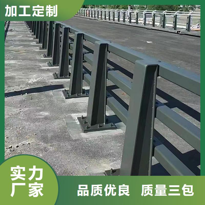 桥梁防撞栏杆生产销售