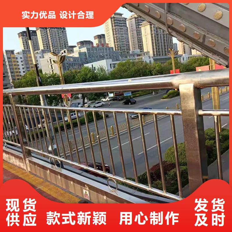[鼎森]儋州市不锈钢复合管桥梁护栏价格行情
